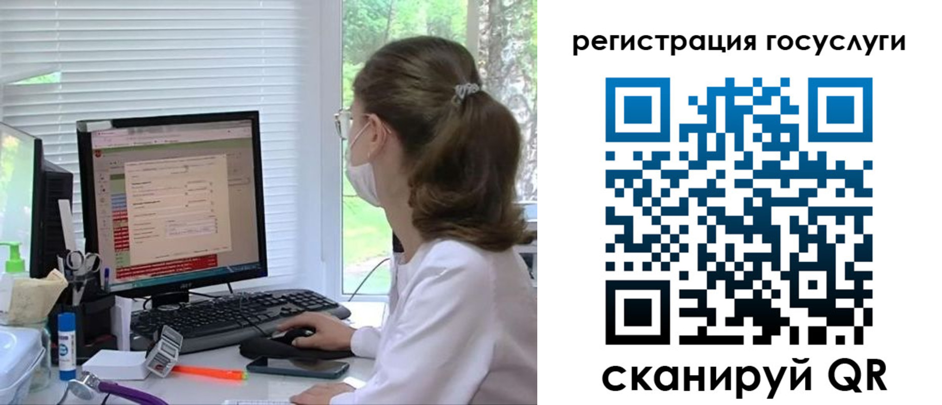 временная регистрация поиск в Зиме
