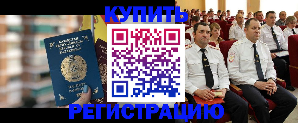 найти адрес прописки в Зиме